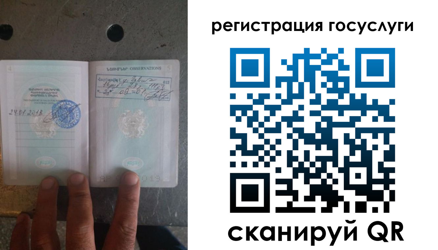 прописка законно в Инзе