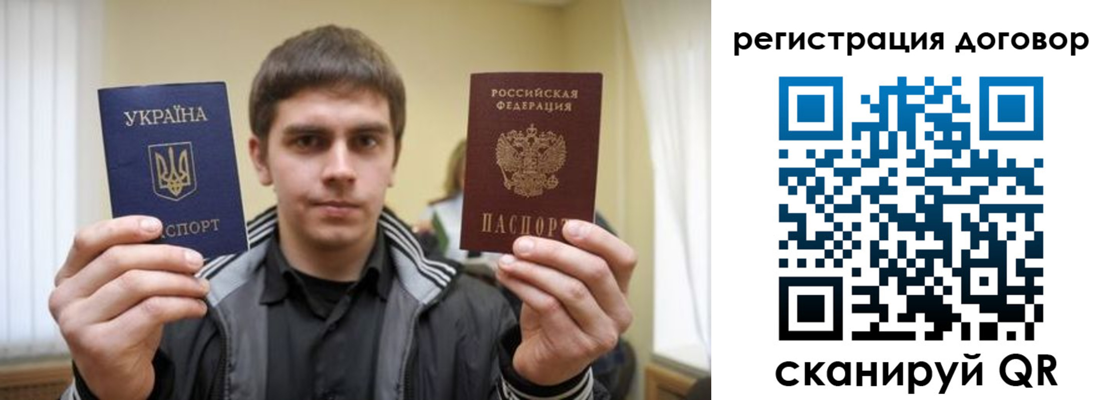 прописка 2025 в Инзе