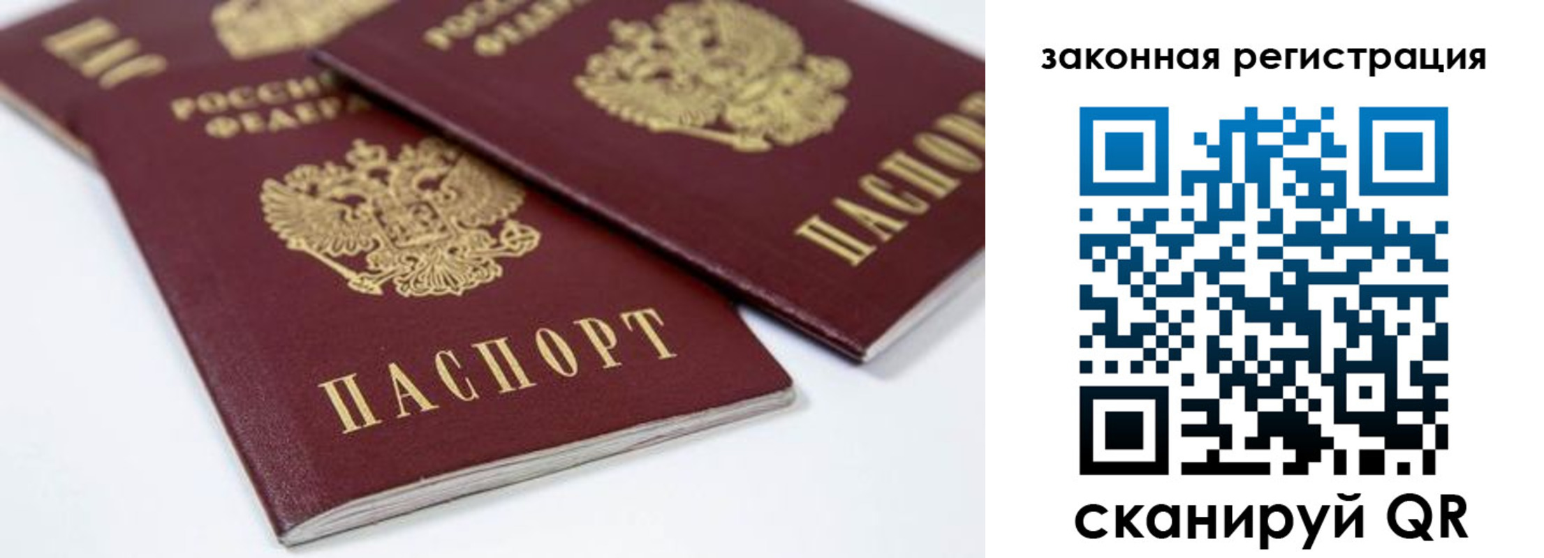 регистрация для дет. сада в Инзе