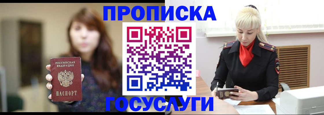 регистрация для дет. сада в Инзе