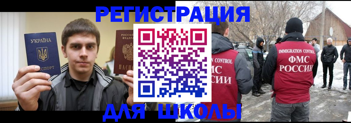 где прописаться в Инзе